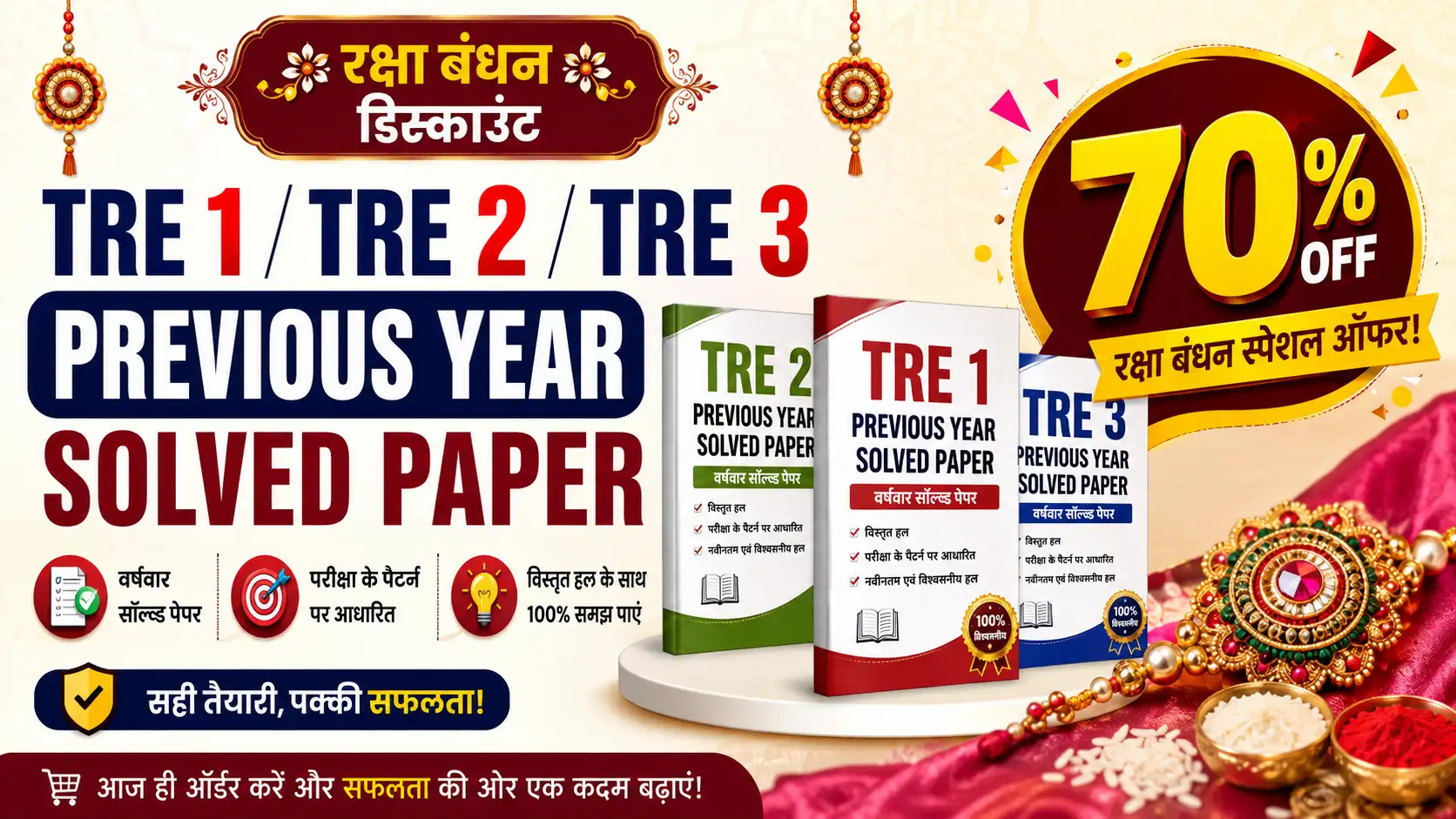 Special Offer